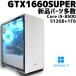 �y���ÃQ�[�~���OPC/�V�i�p�[�c�����zGeForce GTX1660 SUPER/Core i5-8500/16GB/SSD 512GB �V�i + HDD 1TB/Windows11�����Ή�