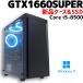 �y���ÃQ�[�~���OPC�z�V�i�p�[�c���� / GeForce GTX 1660 SUPER / Core i5- 8500 / 16GB / SSD 480GB �V�i + HDD 500GB / Windows11