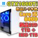 �y���ÃQ�[�~���OPC/�V�i�p�[�c�����z GTX1660Ti/Core i5-8400/16GB/SSD 1TB�V�i�{HDD 1TB/Windows11�����Ή� �V�i�d��
