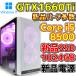 �y���ÃQ�[�~���OPC/�V�i�p�[�c�����z GTX1660Ti/Core i5-8500/16GB/SSD 1TB�V�i/Windows11�����Ή� �V�i�d��