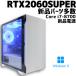 �y���ÃQ�[�~���OPC/�V�i�p�[�c�����zGeForce RTX2060 SUPER/Core i7-8700/16GB/SSD 1TB �V�i/Windows11 �V�i�d��
