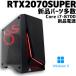 �y���ÃQ�[�~���OPC/�V�i�p�[�c�����zGeForce RTX2070 SUPER/Core i7-8700/16GB/NVMe M.2 SSD 1TB �V�i + HDD 1TB/Windows11