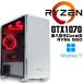 �y���ÃQ�[�~���OPC/�V�i�P�[�X�z���� GTX1070 /Ryzen 5 2600X/16GB / NVMe SSD /Windows11