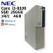 [ б/у настольный ]NEC MB-4 / Core i3-8100 / 4GB / SSD 256GB / Windows 11 / WPS Office 2 / DVD-RW