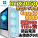 �y���ÃQ�[�~���OPC/�V�i�p�[�c�����z RTX3050(���g�p�i)/Core i5-8500/16GB/SSD 1TB�V�i�{HDD 2TB/Windows11�����Ή� �V�i�d��