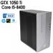 �y���ÃQ�[�~���OPC�zhp pavilion Desktop PC / GeForce GTX 1050 Ti / Core i5-8400 / 8GB / 2.5
