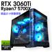 �y���Î���Q�[�~���OPC�z�V�i�p�[�c�����g�p / GeForce RTX 3060 Ti / Ryzen7 5700X/ 32GB / SSD 1TB / Windows11