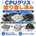 �y���Î���Q�[�~���OPC�z�V�i�P�[�X�g�p / Radeon RX 580 8GB / Ryzen 5 2600 / 16GB / SSD 256GB + HDD 1TB / Windows11 �֘A�摜2