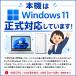 �y���Î���Q�[�~���OPC�z�V�i�P�[�X�g�p / Radeon RX 580 8GB / Ryzen 5 2600 / 16GB / SSD 256GB + HDD 1TB / Windows11 �֘A�摜3