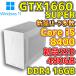 �y���ÃQ�[�~���OPC/�V�i�p�[�c�����z ���^ GTX1660 SUPER/Core i5-8400/DDR4 16GB/�V�iSSD 480GB/Windows11 �V�i�d�� �V�i�P�[�X