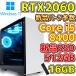 �y���ÃQ�[�~���OPC/�V�i�p�[�c�����zCore i5-8400/GeForce RTX2060/DDR4 16GB/�V�iSSD 512GB/Windows11 �V�i�d��/�V�iSSD/�V�i�P�[�X �V�i�t�@��