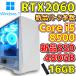 �y���ÃQ�[�~���OPC/�V�i�p�[�c�����zCore i5-8500/GeForce RTX2060/DDR4 16GB/�V�iSSD 480GB/Windows11