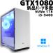 �y���ÃQ�[�~���OPC/�V�i�p�[�c�����zGeForce GTX1080/Core i5-9400/16GB/NVMe M.2 SSD 1TB �V�i + HDD 1TB/Windows11�����Ή�