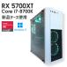 �y���Î���Q�[�~���OPC�z�V�i�P�[�X / Radeon RX 5700XT / Core i7-8700K / 16GB / SSD 480GB + HDD 1TB / Windows11