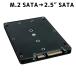 【追跡可能メール便】M.2 SSD → SATA3 変換ケース  変換アダプタ NGFF 2230, 2242, 2260, 2280対応 ブラック【ケース】