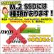 M.2 SSD USB �N���A �O�t���P�[�X M.2 SATA��p  USB�ϊ��A�_�v�^ UASP 5Gbps �����yB5�z �֘A�摜1