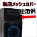 �y2���g�z5�C���`�x�C�p�J�o�[ ���b�V���{�X�|���W�@���b�V���t�����g�p�l�� �h�o�J�o�[ DVD�h���C�u�^���w�h���C�u�x�C�p�yE7�z �֘A�摜4