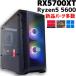 �y���Î���Q�[�~���OPC�z�V�i�p�[�c���� / Radeon RX 5700 XT / Ryzen 5 5600 / 16GB / NVMe SSD 1TB �V�i / Windows11 / ARGB