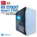 �y���쒆�ÃQ�[�~���OPC�z�V�i�p�[�c�����g�p  / Radeon RX 5700XT / Ryzen7 2700X / 16GB / NVMe SSD 500GB �V�i + HDD 1TB / Windows11