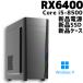 �y���ÃQ�[�~���OPC/�V�i�p�[�c�����z Radeon RX6400/Core i5-8500/16GB/SSD 480GB�V�i/Windows11�����Ή� �V�i�d��