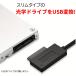إɥ饤 USBѴ֥ USB3.0 ΡPC¢DVDɥ饤֤դɥ饤֤ȤƻȤ Win/MacH4
