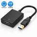USB 3.0 HDMI конверсионный адаптор USB-HDMI полный HD 1080P соответствует мульти- монитор повышение отображать . производства отображать внешний дисплей расширение Windows[T1]
