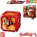  Ultraman arc DX arc Cube Ultraman arc санки s armor - Cube Bandai иен . production бесплатная доставка новый товар нераспечатанный космос. сила . эта ....