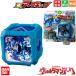  Ultraman arc DX arc Cube Ultraman arc Roo na armor - Cube Bandai иен . production бесплатная доставка новый товар нераспечатанный космос. сила . эта ....