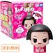 chiko Chan .....1 иен chiko банк копилка бесплатная доставка NHK Takara Tommy a-tsu
