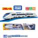 Plarail S-02 с подсветкой 500 серия Shinkansen ( High Power свет ) 3 лет и больше игрушка безопасность стандарт соответствие требованиям ST Mark засвидетельствование бесплатная доставка Takara Tommy JR запад Япония JR500 Sanyo Shinkansen ...
