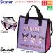 �T�����I Sanrio �ۗ�ۉ� �����`�o�b�O �s�D�z �ۗ�o�b�O �N���~ ����� kuromi FBC1 �q�� ���� ���킢�� �������� �V�i ���J��
