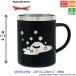 �h���N�G �h���S���N�G�X�g �X�}�C���X���C�� �X�e�����X�J�b�v �͂��ꃁ�^�� 350ml �R�[�q�[�J�b�v �������� �X�N�G�A�E�G�j�b�N�X �V�i ���J��