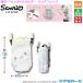 �T�����I Sanrio �ۗ�y�b�g�{�g���z���_�[ �r�b�O�t�F�C�X �V�i�����[�� Cinnamoroll  ���킢�� �V�i ���J�� ��������