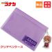  Detective Conan anime character ash .. writing brush box clear pen case acrylic fiber key chain attaching free shipping saka Moto Sakamoto 48413401