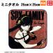 SPY�~FAMILY �X�p�C�t�@�~���[ ���� �t�H�[�W���[ Yor Forger �~�j�^�I�� 25�~25cm �W�p�� ���� MARUSHIN ��������