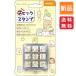 ���݂��R���炵 �X�^���v �`�F�b�N�X�^���v �͂� CK9-037 �������� �w�Z �������� ���� �m �r�o���[ San-x �T���G�b�N�X