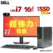  б/у персональный компьютер 2 экран большой монитор новый товар SSD 512GB 16GB память высокая скорость Core i7 Wi-Fi Web камера DELL OptiPlex 9020 SFFtere Work подготовлен безопасность поддержка 