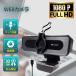 Web камера высота разрешение полный HD 1080P 500 десять тысяч пикселей веб-камера PC для камера tere Work online . индустрия Zoom собрание . дистанционный оставаясь дома .. тоже оптимальный QUMOX QUMOXWC-2