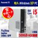 Windows XP установка высокая скорость б/у персональный компьютер Core i5 HDD 500GB память 4GB офис есть Fujitsu ESPRIMO D581
