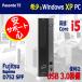 XP установка высокая скорость б/у персональный компьютер Fujitsu Esprimo D752 Core i5 HDD 500GB память 4GB Windows XP Professional USB 3.0 офис есть 