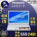  б/у PC ноутбук Panasonic Let's note let's Note CF-SX2 Windows 10 pro Core i5 новый товар SSD 240GB USB3.0 Wi-Fi офис есть обслуживание товар высокая скорость маленький размер легкий 