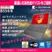  б/у персональный компьютер Toshiba B554/K Core i5 2.5GHz HDD 320GB 10 ключ имеется модель USB3.0 офис Windows 10 Wifi