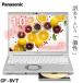  б/у персональный компьютер [ есть перевод outlet ] ноутбук Panasonic Let's note SV7 Core i5 8 поколение SSD256GB память 8GB маленький размер легкий DVD Wi-Fi мобильный (Lev-D)