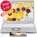  б/у персональный компьютер [ outlet ] Panasonic Let's note sz5 Windows10 Pro Core i5 SSD 256GB память 4GB Wi-Fi DVD мульти- Note PC мобильный установка не необходимо Lev-C