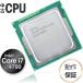 [ б/у CPU] настольный Core i7 4790 Intel Intel no. 4 поколение (Haswell) l 3.6GHz 8MBl рабочее состояние подтверждено безопасность гарантия 