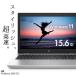  б/у персональный компьютер большой 15.6 type Core i5 новый товар SSD 512GB память 16GB Wi-Fi камера полный HD тонкий легкий модный стильный Note PC HP ProBook 650 G5 подготовлен 