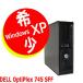  б/у персональный компьютер редкий Windows XP Professional 32bit SP3 Core2 Duo DELL OptiPlex 745 SFF parallel порт оборудование HDD 500GB DVD Drive подготовлен безопасность поддержка 