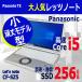  б/у ноутбук Panasonic Let's note ( let's Note ) CF-SZ5 no. 6 поколение Core i5 SSD USB3.0 Wi-Fi офис имеется первый период установка не необходимо маленький размер легкий крепкий высокая скорость 