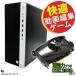 ���Ãp�\�R�� �Q�[�~���OPC HP 800 G5 TWR ���g���� �^���[�^ nVidia RTX 3050 Core i7 Windows 11 ��e�� SSD ������ 16GB Wi-Fi