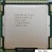  б/у детали Intel Core i5 650 3.2GHz (4MB/ 2.5 GT/s/ FCLGA1156) настольный 